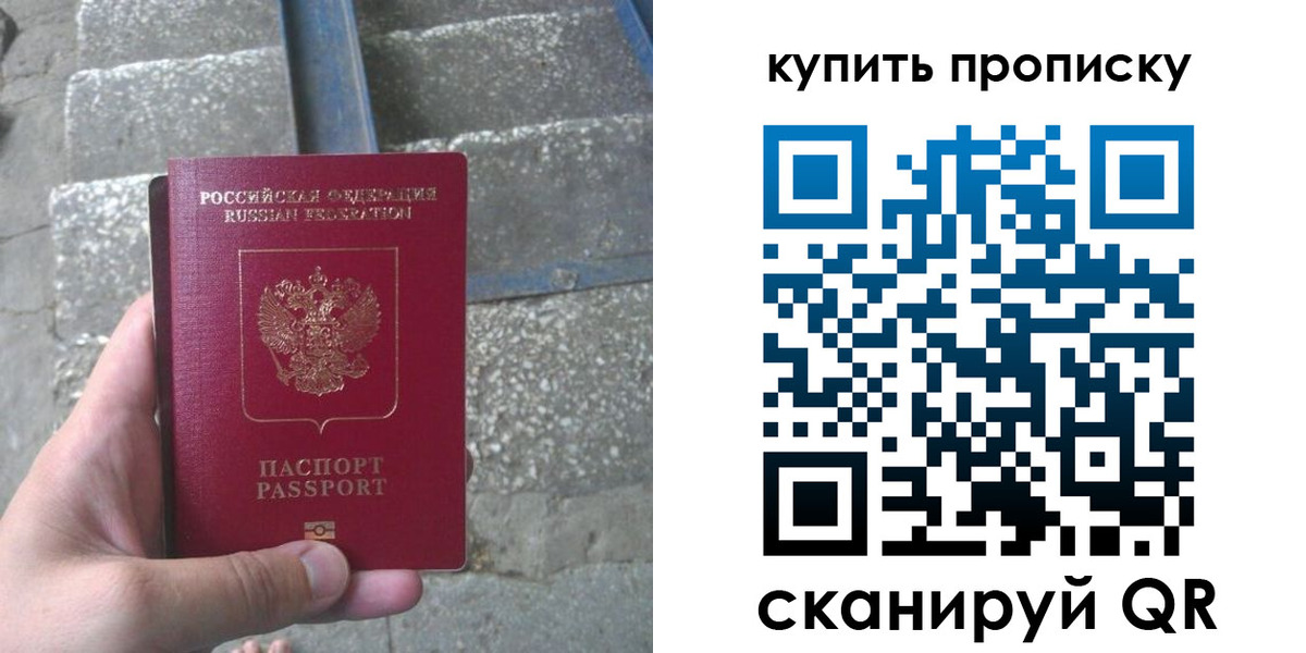 регистрация в Гремячинске