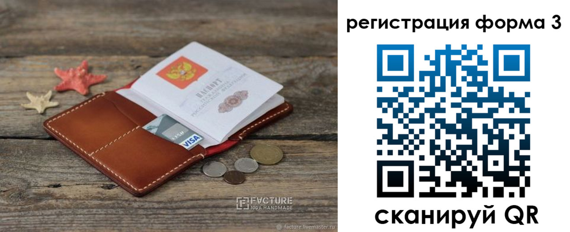 временная регистрация гарантия в Гремячинске