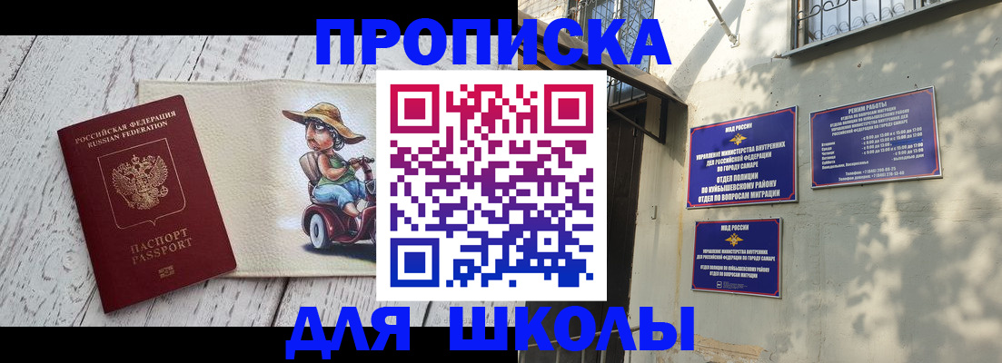 регистрация в Гремячинске